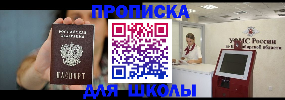 временная регистрация 2025 в Емве