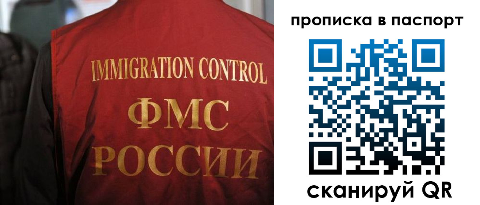 найти адрес прописки в Емве