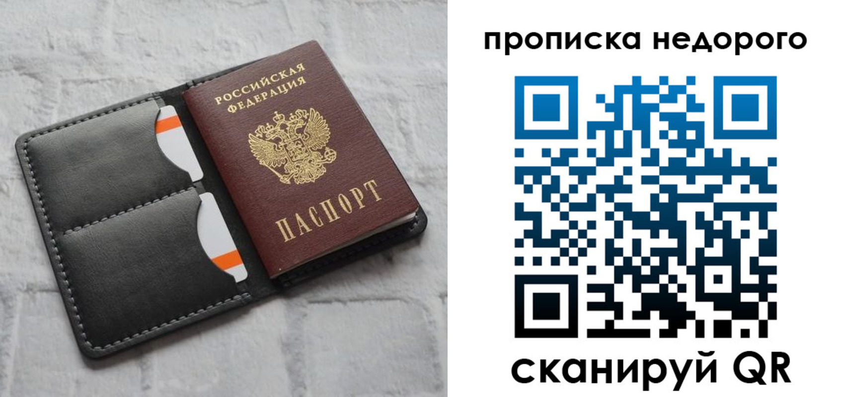 регистрация для школы в Емве