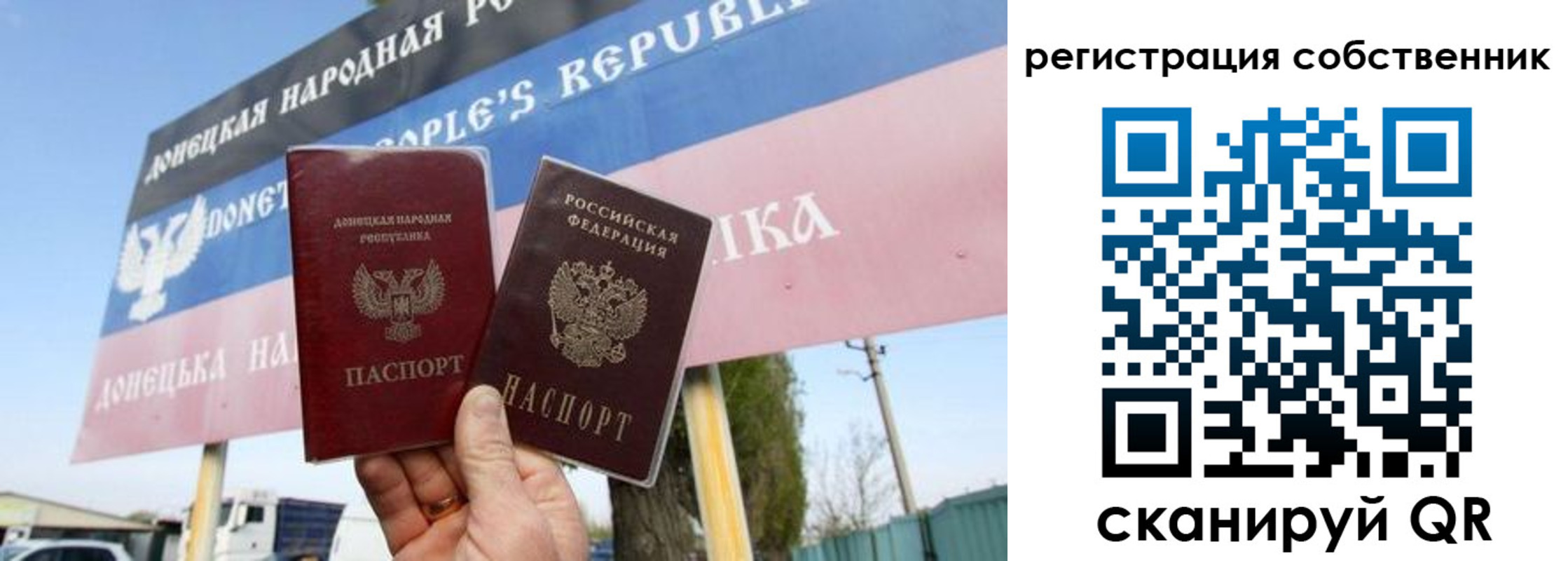 где прописаться в Емве