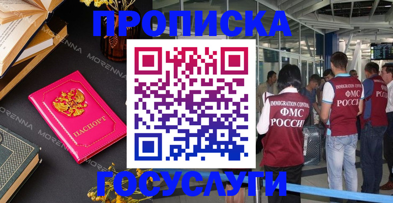 форма 3 в Емве