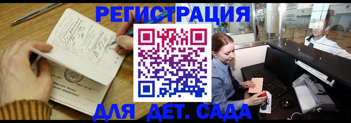 пропишу в квартире в Емве