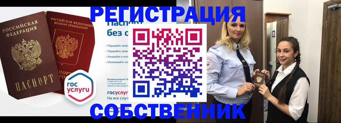 форма 3 в Емве